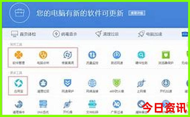 八月份国内适合去哪里旅行