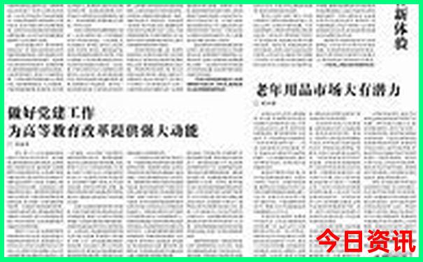 带孩子去西安玩攻略